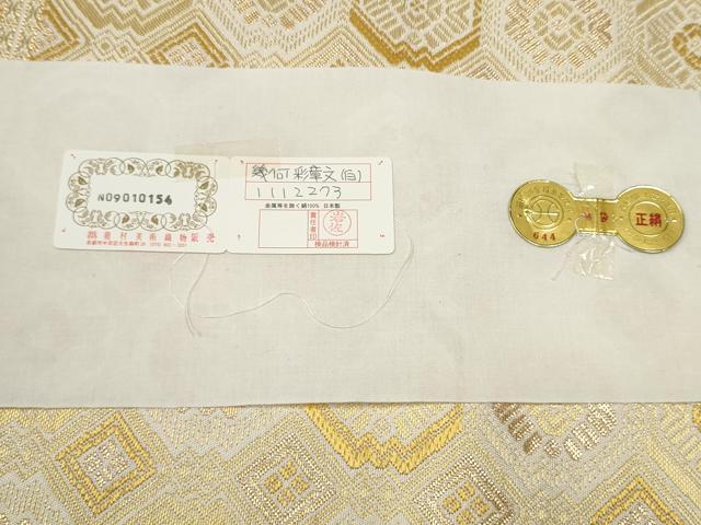 平和屋着物●龍村美術織物　龍村製　六通柄　本袋帯　幾何彩草文　金糸　証紙付き　紙箱付き　正絹　逸品　CAAT8303hy