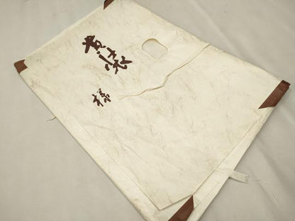 平和屋着物●九寸開き名古屋帯 霞文 たとう紙付き 正絹 逸品 CAAT8335hy