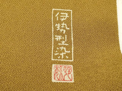 平和屋着物●九寸名古屋帯　作家物　伊勢型染め　舞花文　鬼しぼ縮緬　正絹　逸品　CAAT8339hy