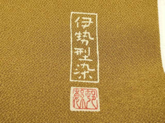 平和屋着物●九寸名古屋帯　作家物　伊勢型染め　舞花文　鬼しぼ縮緬　正絹　逸品　CAAT8339hy
