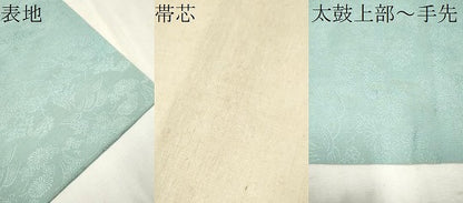 平和屋着物●中国三大刺繍　相楽刺繍　九寸開き名古屋帯　駒刺繍　菊　正絹　逸品　CAAT8346hy