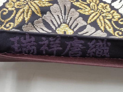 平和屋着物●つけ帯 瑞祥唐織 七宝草花丸文 金糸 正絹 逸品 CAAT8390hy