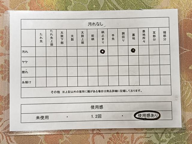平和屋着物◎六通柄袋帯 草花文 金糸 正絹 逸品 CAAT8670kb