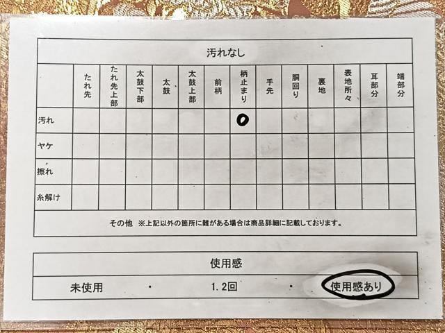 平和屋着物◎六通柄袋帯 船場牡丹孔雀文 正絹 逸品 CAAT8721kb
