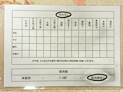 平和屋着物◎六通柄袋帯 唐織 枝垂れ花文 金糸 正絹 逸品 CAAT8732kb