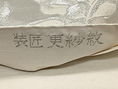 平和屋着物◎綾錦 六通柄袋帯 装匠更紗紋 銀糸 正絹 逸品 CAAT8733kb