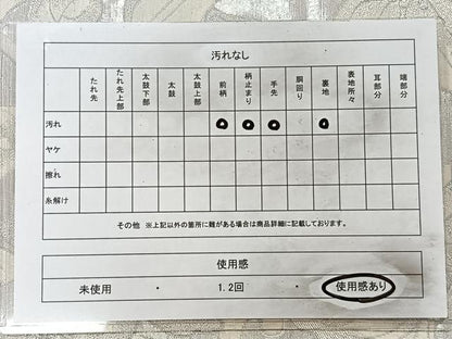 平和屋着物◎綾錦 六通柄袋帯 装匠更紗紋 銀糸 正絹 逸品 CAAT8733kb