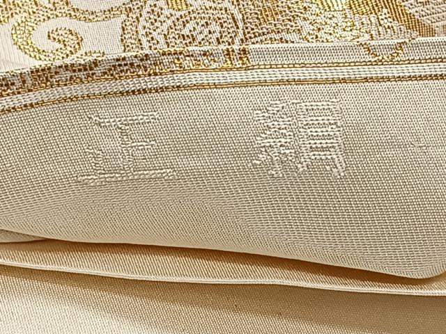 平和屋着物◎六通柄袋帯 正倉院花文 金糸 正絹 逸品 CAAT8737kb