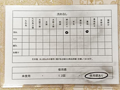 平和屋着物◎六通柄袋帯 正倉院花文 金糸 正絹 逸品 CAAT8737kb