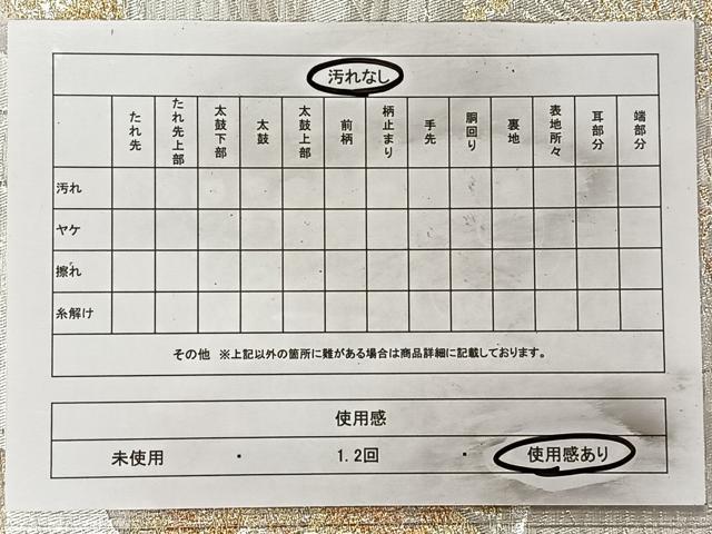 平和屋着物◎六通柄袋帯 草花文 金糸 正絹 逸品 CAAT8738kb