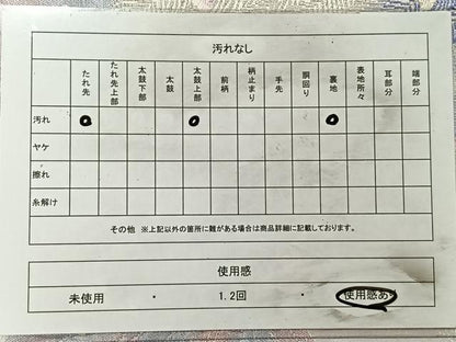 平和屋着物◎六通柄袋帯 唐織 孔雀文 金銀糸 正絹 逸品 CAAT8742kb