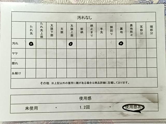 平和屋着物◎六通柄袋帯 唐織 孔雀文 金銀糸 正絹 逸品 CAAT8742kb