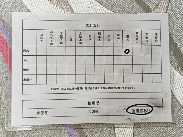 平和屋着物◎六通柄袋帯 唐織 飛鶴文 九百錦 プラチナ箔 正絹 逸品 CAAT8746kb