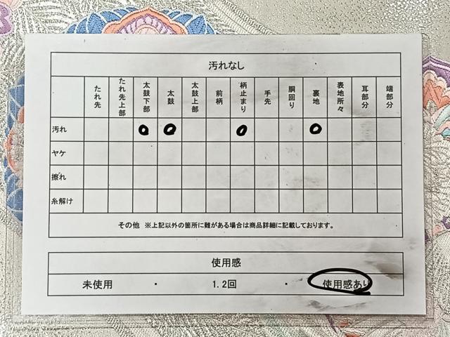 平和屋着物◎六通柄袋帯 唐織 流水孔雀華紋 銀糸 正絹 逸品 CAAT8749kb