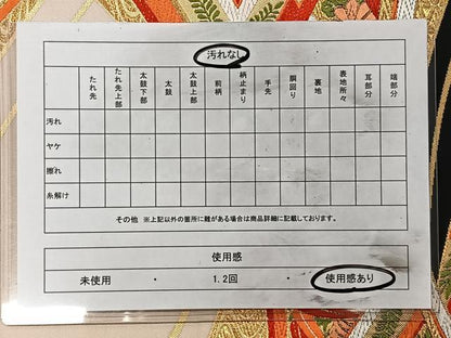 平和屋着物◎六通柄袋帯 唐織 松皮菱花文 黒地 金糸 正絹 逸品 CAAT8750kb