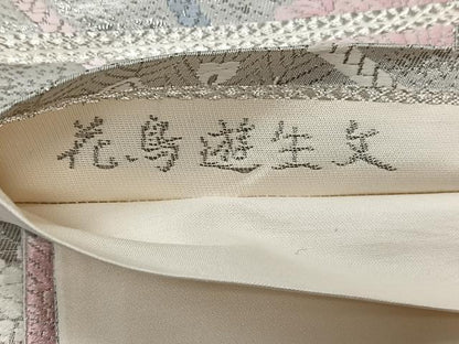平和屋着物◎六通柄袋帯 唐織 華鳥遊生紋 金銀糸 プラチナ箔 正絹 逸品 CAAT8751kb