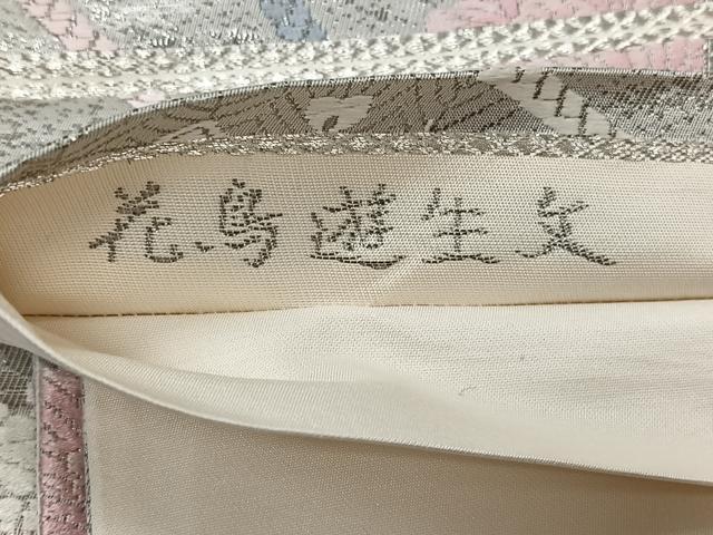 平和屋着物◎六通柄袋帯 唐織 華鳥遊生紋 金銀糸 プラチナ箔 正絹 逸品 CAAT8751kb