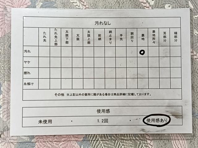 平和屋着物◎六通柄袋帯 唐織 華鳥遊生紋 金銀糸 プラチナ箔 正絹 逸品 CAAT8751kb