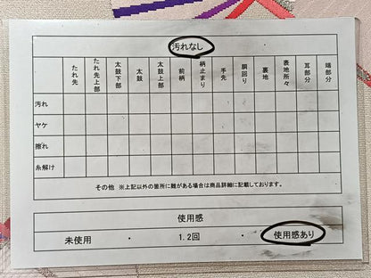 平和屋着物◎六通柄袋帯 唐織 舞扇紋 銀糸 正絹 逸品 CAAT8752kb