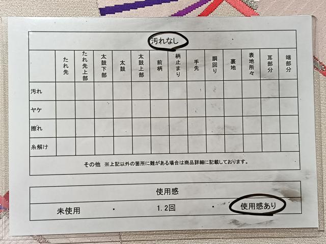 平和屋着物◎六通柄袋帯 唐織 舞扇紋 銀糸 正絹 逸品 CAAT8752kb