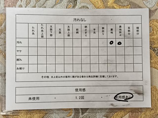 平和屋着物◎六通柄袋帯 更紗花文 金銀糸 正絹 逸品 CAAT8753kb