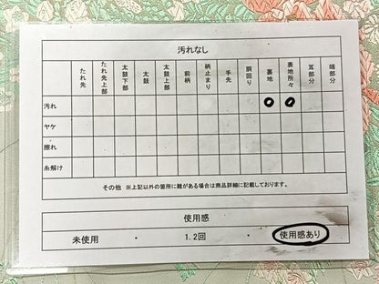 平和屋着物◎六通柄袋帯 唐織 カトレア 金糸 正絹 逸品 CAAT8761kb