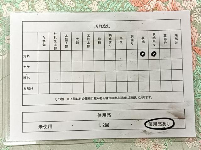 平和屋着物◎六通柄袋帯 唐織 カトレア 金糸 正絹 逸品 CAAT8761kb