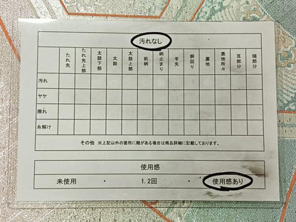 平和屋着物◎六通柄袋帯 亀甲花文 銀糸 正絹 逸品 CAAT8763kb