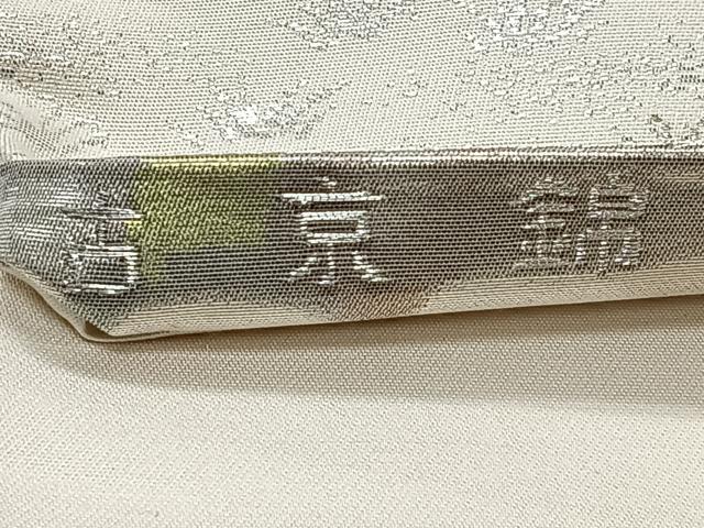 平和屋着物◎六通柄袋帯 古京にしき 風景文 二重引箔 正絹 逸品 CAAT8765kb