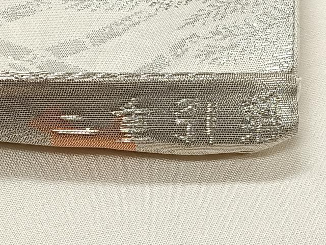 平和屋着物◎六通柄袋帯 古京にしき 風景文 二重引箔 正絹 逸品 CAAT8765kb