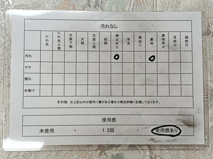 平和屋着物◎六通柄袋帯 古京にしき 風景文 二重引箔 正絹 逸品 CAAT8765kb