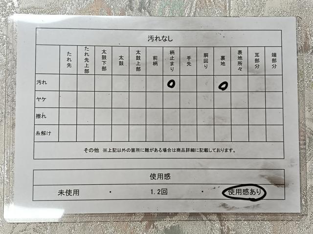 平和屋着物◎六通柄袋帯 古京にしき 風景文 二重引箔 正絹 逸品 CAAT8765kb