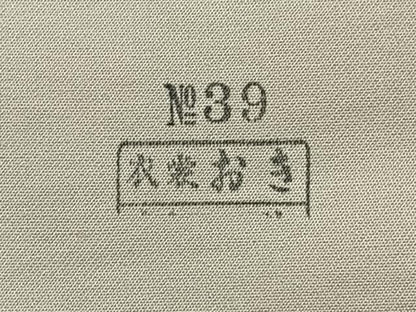 平和屋着物◎六通柄袋帯 流水花文 銀糸 正絹 逸品 CAAT8767kb