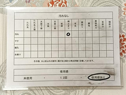 平和屋着物◎六通柄袋帯 流水花文 銀糸 正絹 逸品 CAAT8767kb
