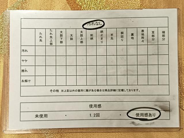 平和屋着物◎六通柄袋帯 遠山重ね文 金銀糸 正絹 逸品 CAAT8768kb