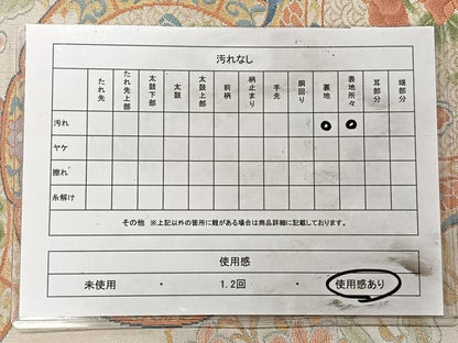 平和屋着物◎六通柄袋帯 花絵皿 金糸 正絹 逸品 CAAT8771kb