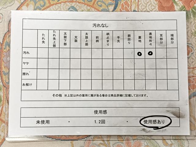 平和屋着物◎六通柄袋帯 花絵皿 金糸 正絹 逸品 CAAT8771kb