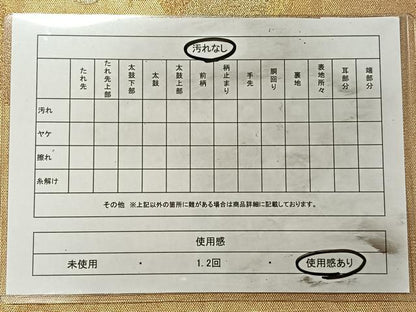 平和屋着物◎六通柄袋帯 螺鈿箔 枝松文 手織引箔 正絹 逸品 CAAT8775kb