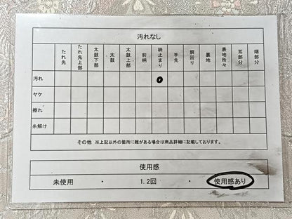 平和屋着物◎六通柄袋帯 更紗花文 銀糸 正絹 逸品 CAAT8777kb