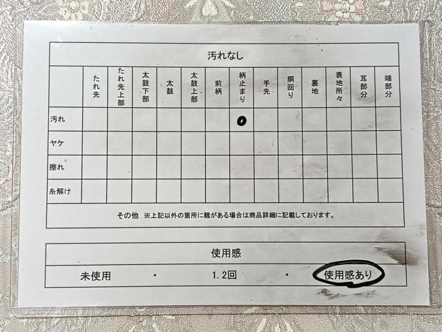 平和屋着物◎六通柄袋帯 更紗花文 銀糸 正絹 逸品 CAAT8777kb