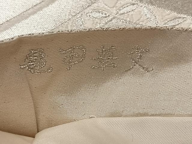 平和屋着物◎六通柄袋帯 唐織 亀甲華文 銀糸 正絹 逸品 CAAT8780kb