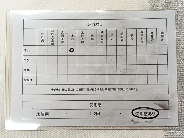 平和屋着物◎六通柄袋帯 唐織 草花文 金銀糸 正絹 逸品 CAAT8784kb