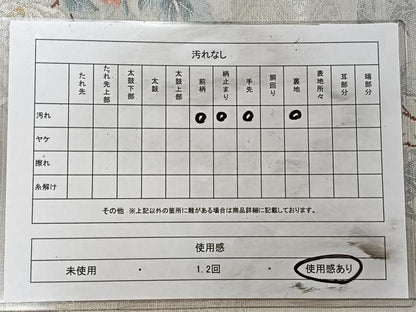 平和屋着物◎六通柄袋帯 地紙草花文 金銀糸 正絹 逸品 CAAT8786kb
