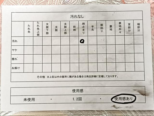 平和屋着物◎六通柄袋帯 唐織 孔雀羽花文 銀糸 正絹 逸品 CAAT8791kb