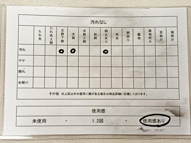 平和屋着物◎太鼓柄袋帯　綴れ　御所車　銀糸　正絹　逸品　CAAT8795kb