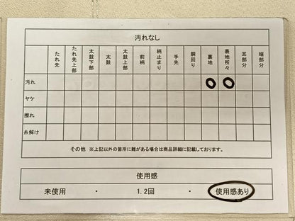 平和屋着物◎全通柄袋帯 霞文 銀通し地 正絹 逸品 CAAT8973qv
