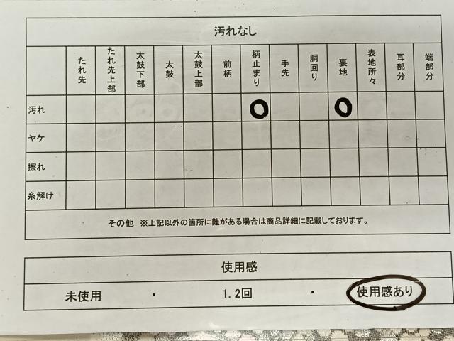 平和屋着物◎六通柄袋帯 唐織 草花文 金銀糸 正絹 逸品 CAAT8982qv