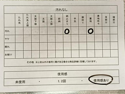 平和屋着物◎六通柄袋帯　正倉院花文　銀糸　引箔　正絹　逸品　CAAT8989qv