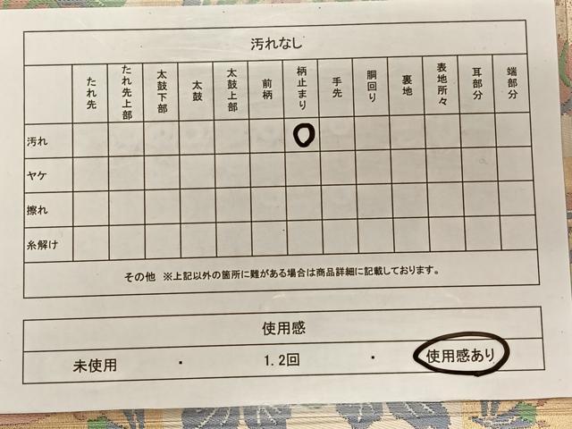 平和屋着物◎六通柄 本袋帯 市松吉祥花文 金糸 正絹 逸品 CAAT8992qv