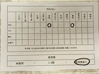 平和屋着物◎六通柄袋帯 吉祥花文 銀糸 引箔 正絹 逸品 CAAT8995qv
